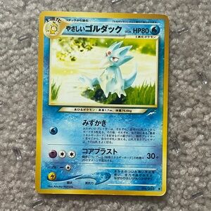 Light Golduck Pomemon Trading Card Neo Destiny
